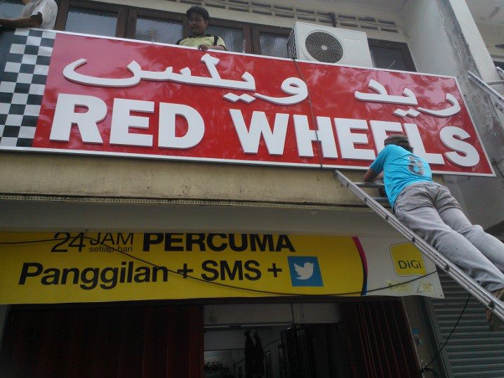Kedai Motor Online Baru Dan Terpakai !!! Signboard Baru