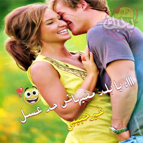 صور حب رومانسية 2021 صوررومنسيه وعشق وغرام