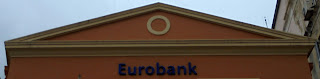 το κτίριο της Eurobank στην Κέρκυρα
