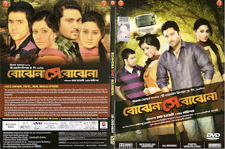 bhojena se bhojena movie free download bhojena se bhojena movie free download