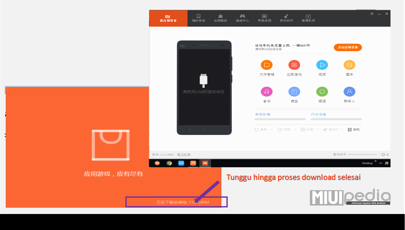 Cara termudah Reset Finger Print, Pattern lock, Pola, Stuck di Logo pada MI XIOAMI Cara termudah Reset Finger Print, Pattern lock, Pola, Stuck di Logo pada MI XIOAMI