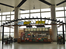 Subway sandwich shop in Terminal 2 of the Taiyuan Wusu International Airport