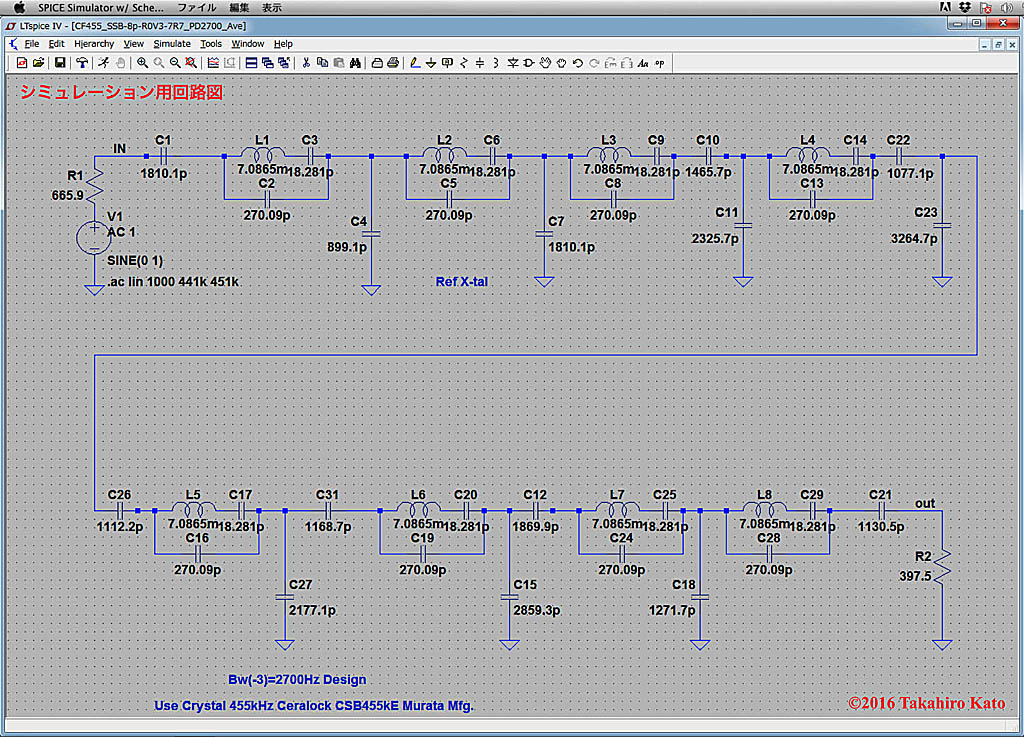 Radio Experimenter's Blog 【回路】455kHz Ceralock Ladder Filter Design