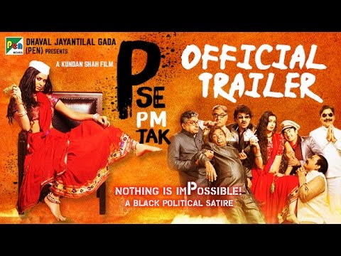 P Se PM Tak | Full New Hindi Comedy Movie 2016 - 720p Full HD at watch
