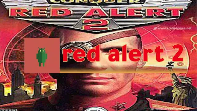 شرح تحميل لعبة red alert 2 الاصلية والمهكرة للاندرويد