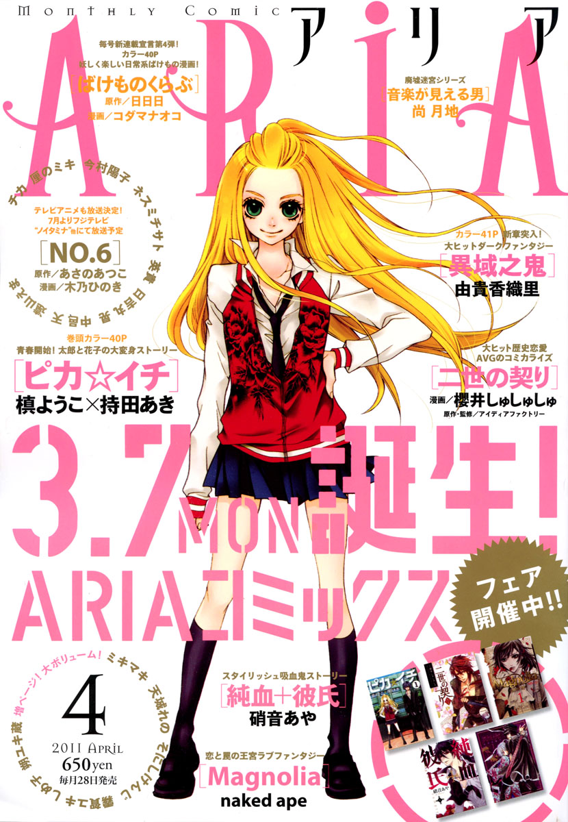 Pika Ichi Chapter 8 Mangahasu Pika Ichi Chapter 8 Mangahasu