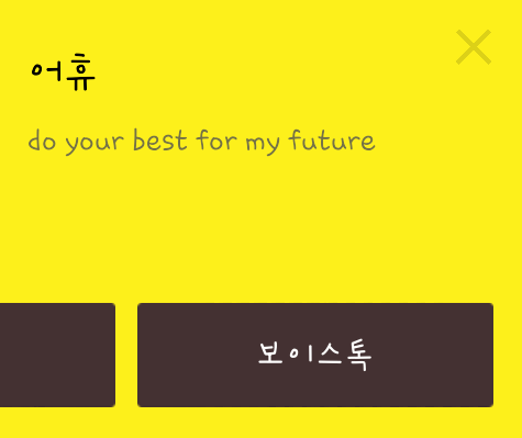 이기적인 상태메세지.jpg | 인스티즈