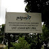 PTPN VII Way Lima Diserbu Buruh Sadap