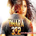Dhara 302 Songs.pk | Dhara 302 movie songs | Dhara 302 songs pk mp3 free download