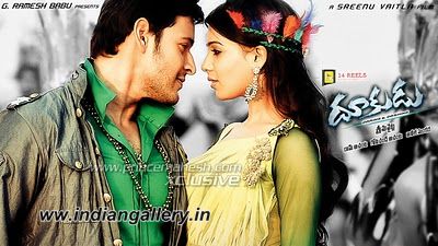 Dookudu Movie Review - Celebrity Gallery