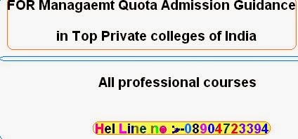 Admission through management quota
