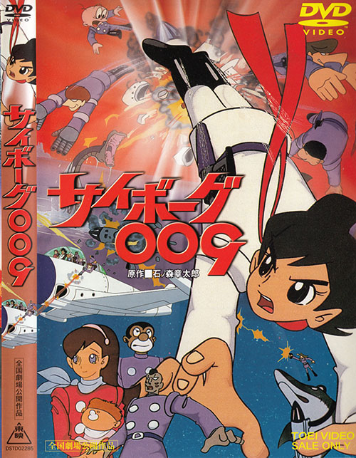 Anime Evolution 009 Re Cyborg Strikes A Global Chord