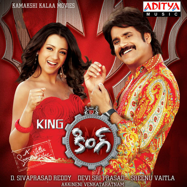 King (2008) Telugu Songs Lyrics