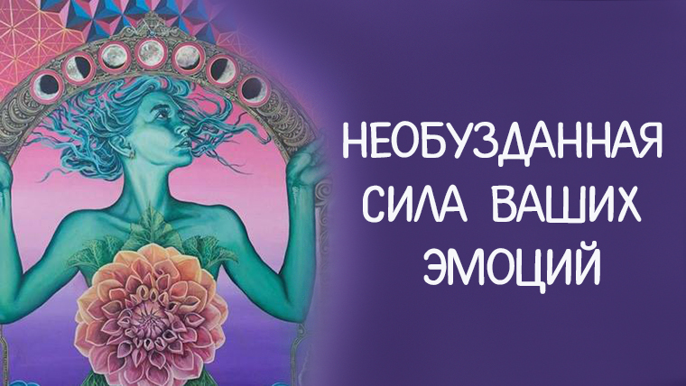 сила подсознания книга джозефа мэрфи. девочка корни книга. сила вашего имени. сила вашего имени. сила вашего имени.