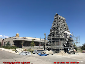 Ganesh Temple Salt Lake City
