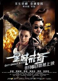 Công Thủ Đạo - Gong Shou Dao (2018)