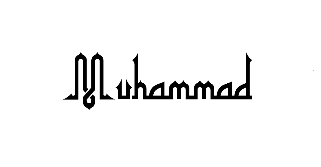 small khadem prophet muhammad ï·º the best example for all humanity small khadem prophet muhammad ï·º