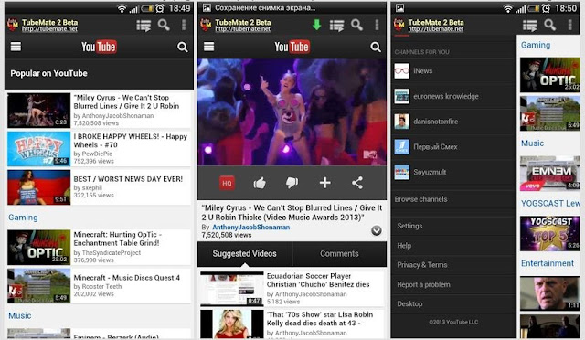 tubemate 2.2 5 free download for android tubemate 2.2 5 free download for android