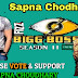 सपना चौधरी का जीवन परिचय । Dancer Sapna Chodhary Biography In Hindi
