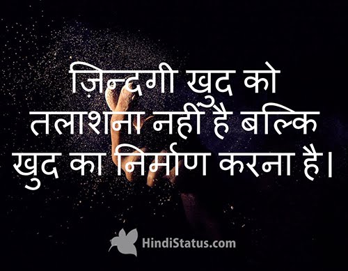 Life Build - HindiStatus
