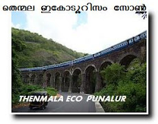 THENMALA ECO TOURISM ZONE