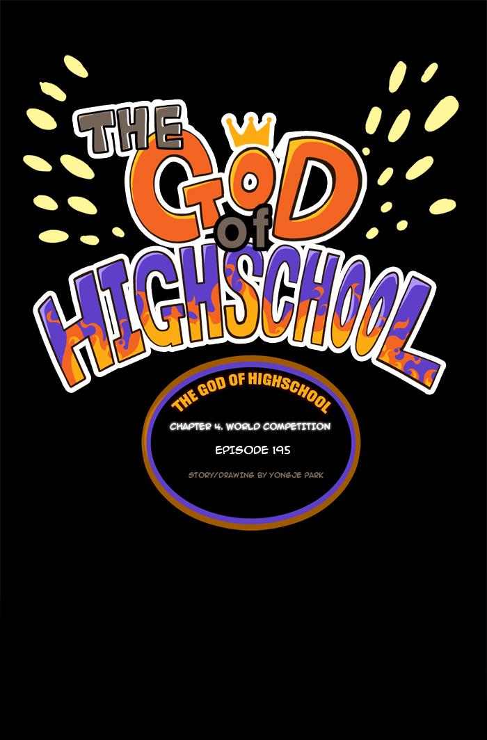 The God of High School Chapter 195 - ManhwaFull.net