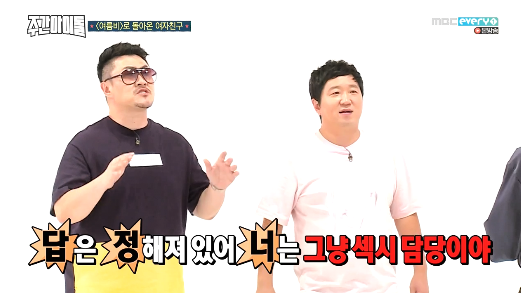 170920 주간아 엄지의 가시나대첩(혹은 은하의 가시나능욕).jpgif | 인스티즈