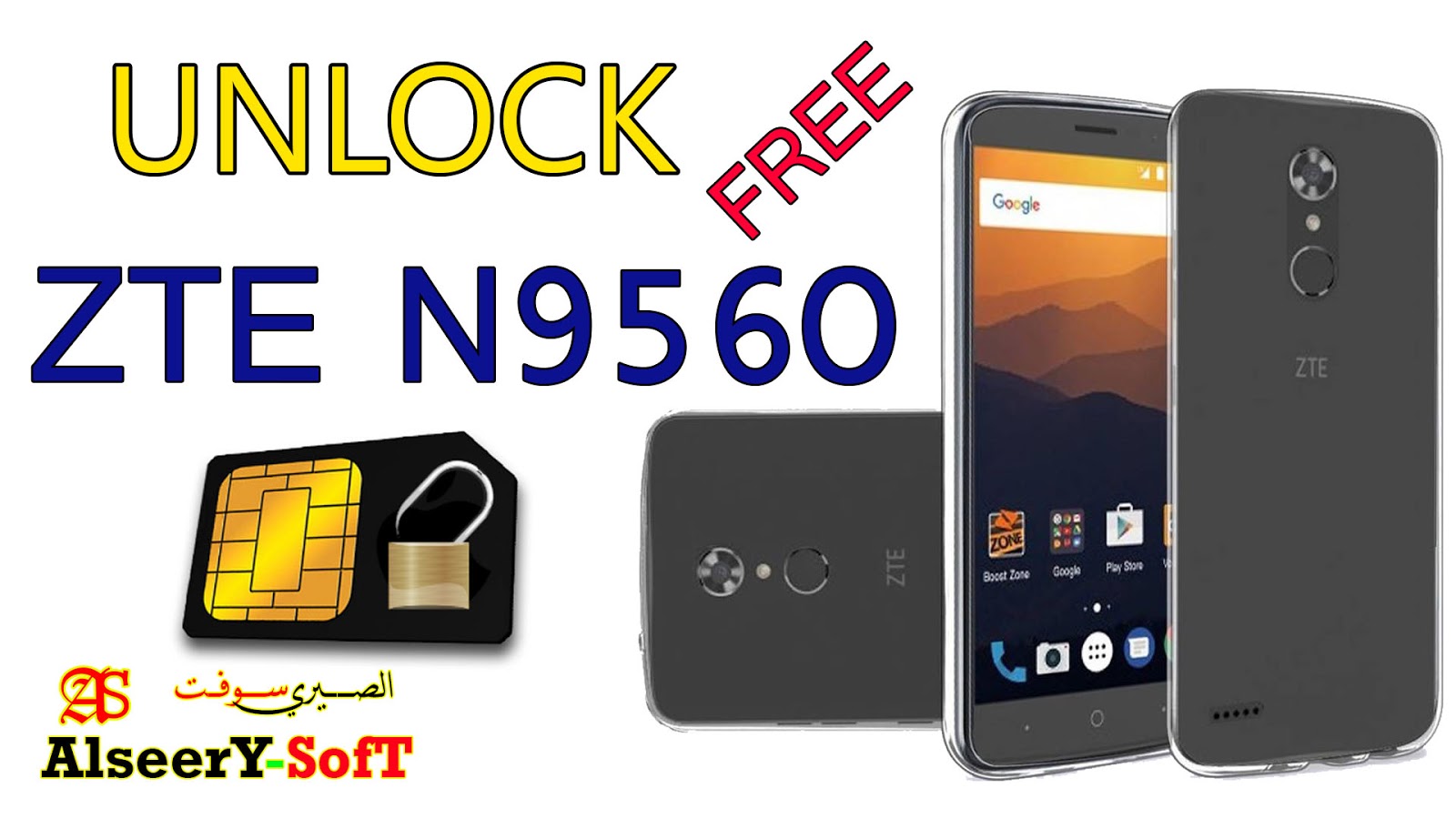 Unlock ZTE N9560 All VERSION free