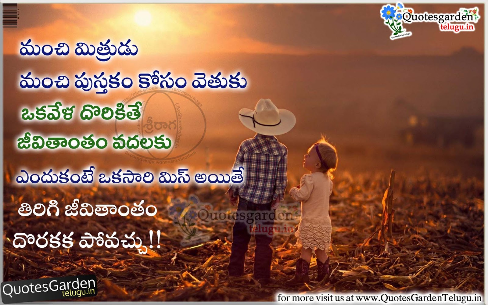 Collection of All Time Best Friendship Quotes in Telugu forever ...