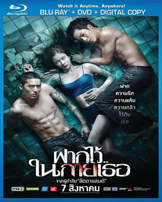 [Mini-HD] The Swimmers (2014) - ฝากไว้..ในกายเธอ [1080p][เสียง:ไทย DTS][ซับ:Eng][.MKV][3.91GB] TW_MovieHdClub