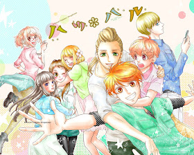 Hatsu Haru de Fujisawa Shizuki Hatsu Haru de Fujisawa Shizuki