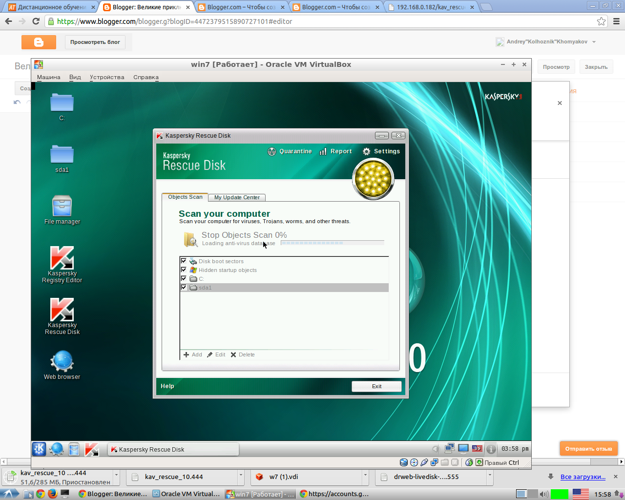 стакан в windows. Windows программы сами закрываются. виндовс виста sp1. Windows 7 ultimate sp1 x64 [v. окно windows.