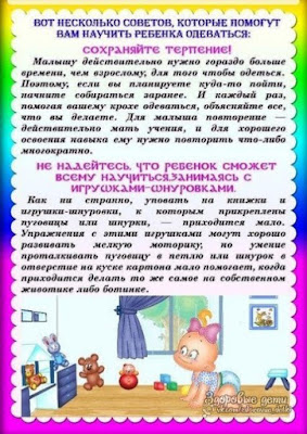 Советы родителям учеников средней школы - как наладить взаимодействие с многочисленным педагогическим коллективом Советы родителям учеников средней школы, если педагогов много