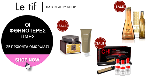 Le-Tif-Hair-Beauty-Shop-prosfores