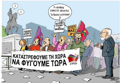 Σχετική εικόνα