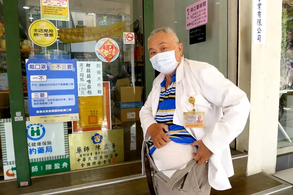 感人！台南72歲老藥師包著尿布也要賣口罩｜假日都不休息｜只為了想多服務民眾