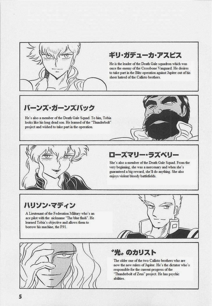 Kidou Senshi Crossbone Gundam Koutetsu No 7 Nin Vol 3 Chapter 11 Seven People Of Steel Mangahasu Kidou Senshi Crossbone Gundam Koutetsu No 7 Nin Vol 3 Chapter 11 Seven People Of Steel Mangahasu