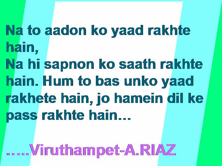 SMS Funny Urdu Jokes Shayari 2013 Tones New Ringtones Sardar Punjabi