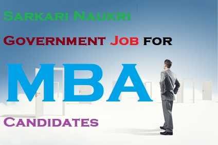 sarkari naukri for mba graduates sarkarinaukriblog com jobs with mba