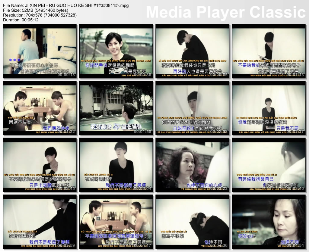 download lagu mandarin yuan de xin download lagu mandarin yuan de xin