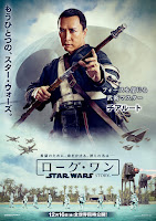 Rogue One: Una historia de Star Wars 14 nuevos%2Bposters%2Brogue%2Bone 02