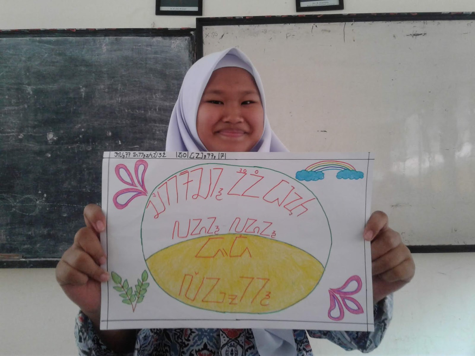 55 Gambar Kaligrafi Aksara Sunda Gambar Kaligrafi 24