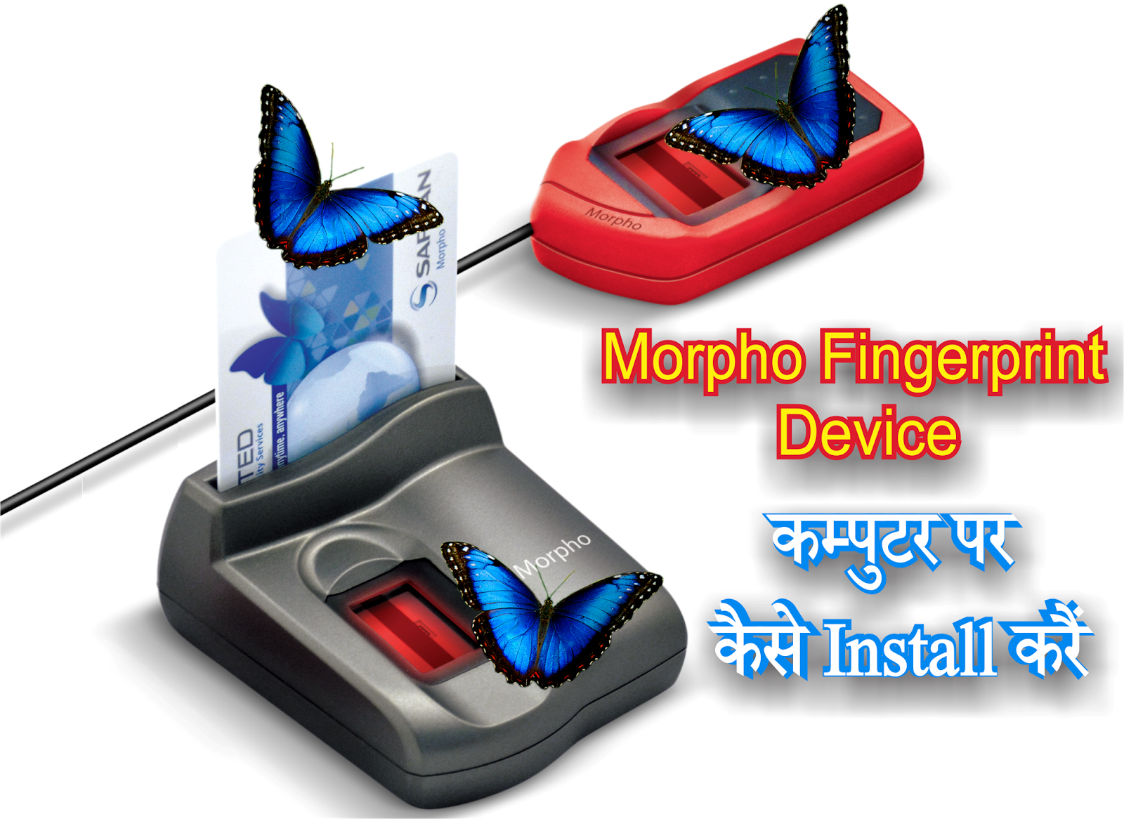 Drivers Morpho Fingerprint Device Windows 7 Download