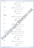 exercise-no-2-1-solved-exercise-the-straight-line-mathematics-xii