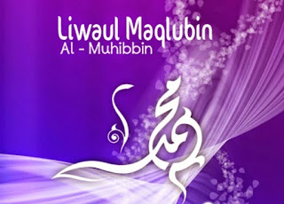 Download Mp3 Sholawat Al Banjari Liwaul Maqlubin Al Muhibbin Group