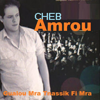 Cheb Amrou-Gualou Mra Tnassik Fi Mra
