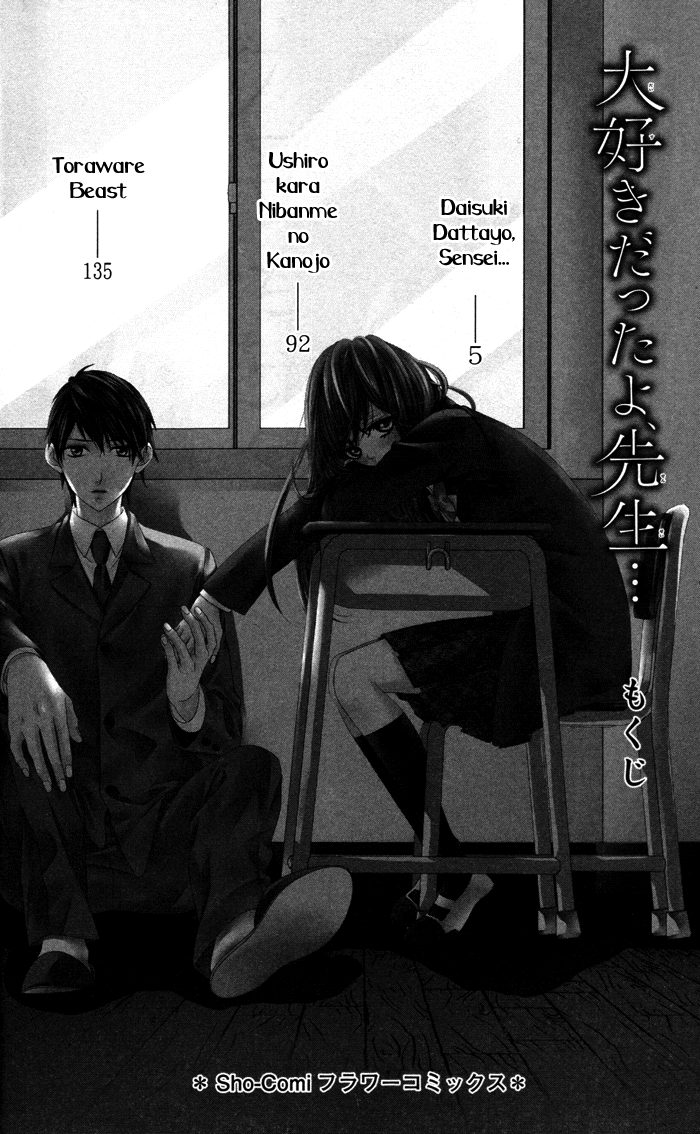 Daisuki Datta Yo Sensei Vol 1 Chapter 2 5 Ushiro Kara Nibanme No Kanojo Mangahasu Daisuki Datta Yo Sensei Vol 1 Chapter 2 5 Ushiro Kara Nibanme No Kanojo Mangahasu