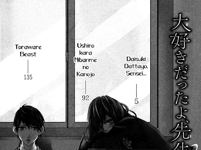 【人気ダウンロード！】 大好き だっ たよ 先生 185390