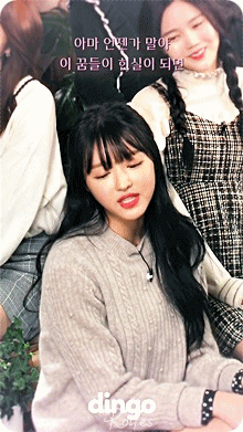 비밀정원 세로 라이브 유아.gif | 인스티즈