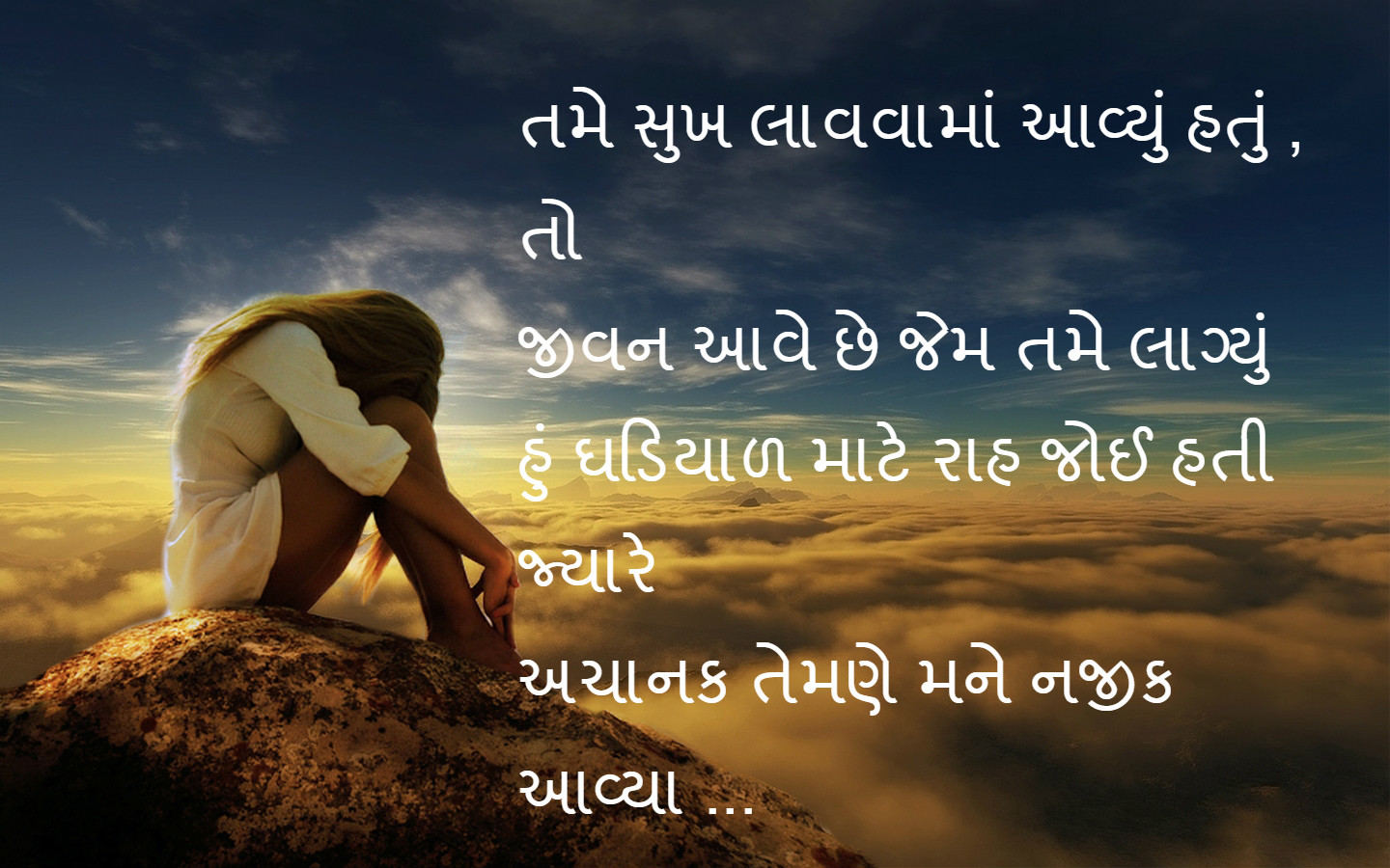 gujarati love quotes with images.